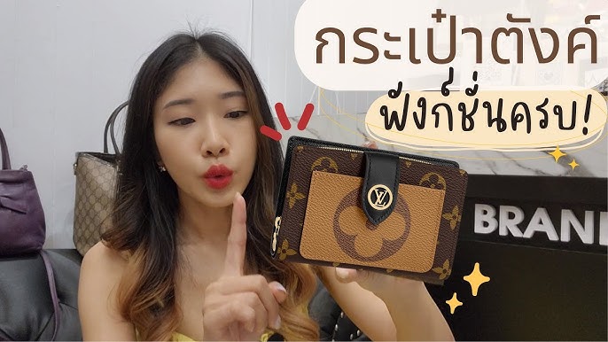 WHY i love this “Louis Vuitton JULIETTE WALLET” 