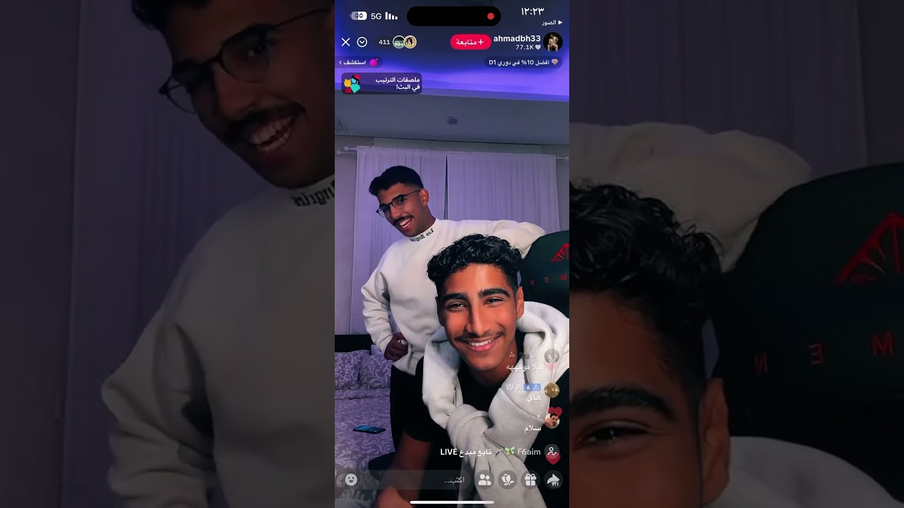 لايف احمد بن حسين 30/6/2025