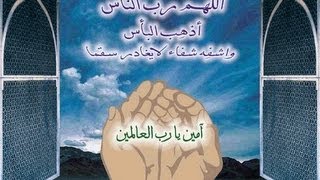 آيات الشفاء والسكينة بصوت خالد الحبشي - تحميل برابط مباشر