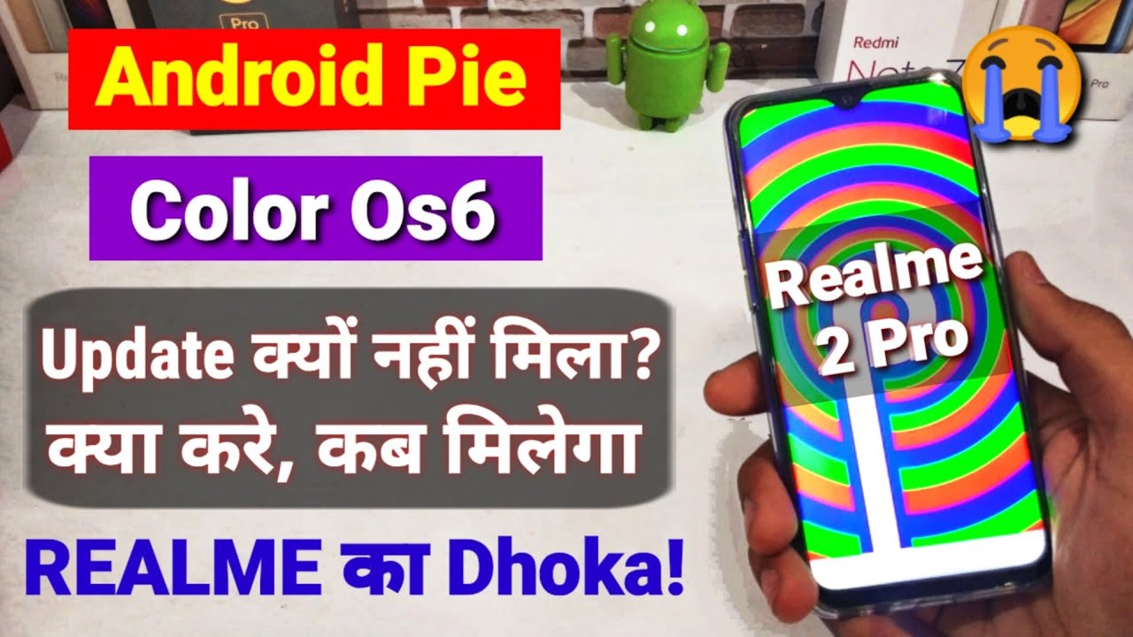 Realme 2 Pro Andriod Pie & color Os 6 update is delayed | big problem | Realme 2 pro pie update