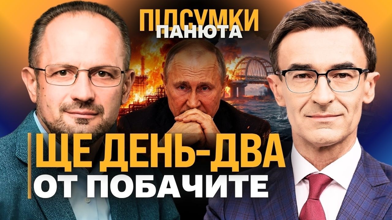 ВИ ще згадаєте ці слова Безсмертного, КОЛИ ЦЕ СТАНЕТЬСЯ! Феноменальна розв'язка чекає нас на днях