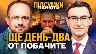 ВИ ще згадаєте ці слова Безсмертного, КОЛИ ЦЕ СТАНЕТЬСЯ! Феноменальна розв'язка чекає нас на днях
