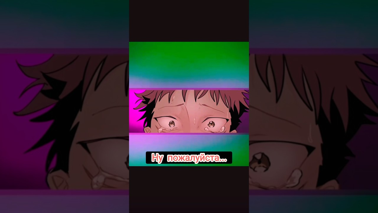 Сукуна пранкует Нанами💀💀 