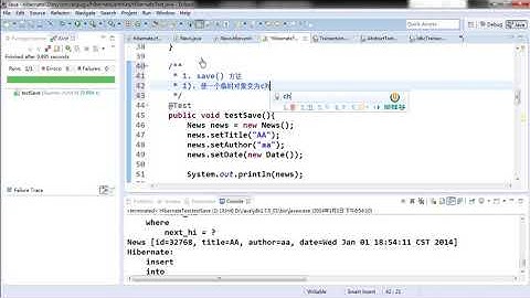 6  尚硅谷 佟刚 Hibernate Session 核心方法1
