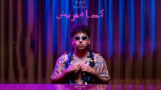 Mared - KDA MSH BEES (ft Big Moe) | مارد - كدا مش بيس (مع بيج مو)