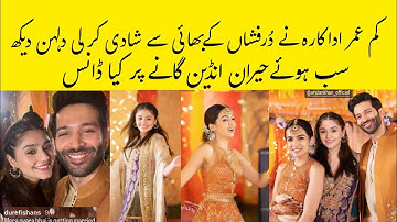 Pakistani actress Hira Khan Perposal - durefishan brother Arslan Khan| Hira Khan wedding dance Video