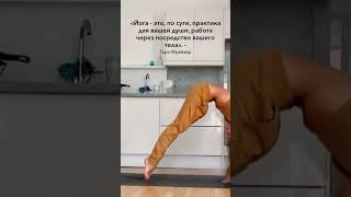 #медитацияонлайн #медитация #подушкадлямедитации  #медитациядлядуши #осознанность