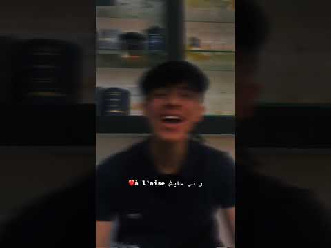 راني عايش à L Aise بدعاوي والديا Video Music اكسبلور Like Fouryou Fyp Viralvideo