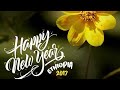 2017 ዘመን ደረሰ መዝሙር 2017 ገዛኸኝ ሙሴ Happy Ethiopian New Year