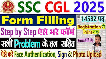 SSC CGL Form Filling 2025 Step by Step Kaise Bhare || SSC CGL Form Fill UP 2025 Apply Online