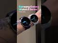 Samsung Galaxy Watch 8 Watch 8 Classic First Looks Samsung Galaxywatch8 Galaxyunpacked 