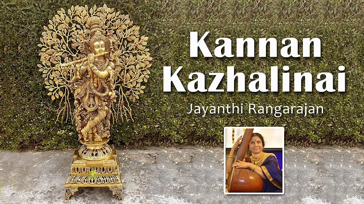 Kannan Kazhalinai - Jayanthi Rangarajan
