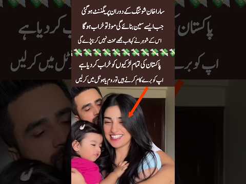 Sara Khan S Pregnancy Rumors During Drama Shoot Fans In Shock Trending Sherdrama Shorts