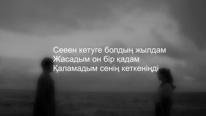 Әріптерден жасалған секс суреттері