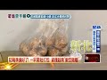 備戰巴威強颱！ 全台唯一「會閃颱風的超商」開拆撤離