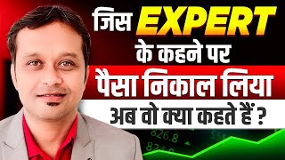 “Expert Who Said SELL – Now What’s His View?"