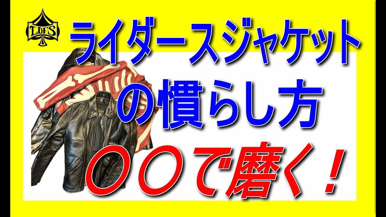 NCBレザージャケット　出来たら取りに来て頂ける方 ナイジェル・ケーボン渾身のレザージャケット》A-1 JACKET - BROWN