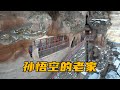 [Eng Sub]陕西发现孙悟空的老家，回顾孙悟空的一生，会让人陷入沉思｜Sun Wukong&#39;s Hometown
