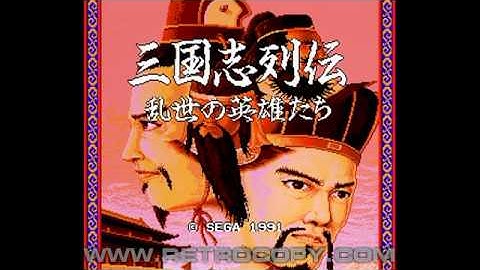 Sangokushi Retsuden- Ransei no Eiyuu Tachi (Sega Genesis / Mega Drive) Intro