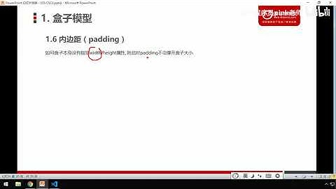 黑马Pink前端HTML+CSS教程：P149   21 padding不会撑开盒子的情况