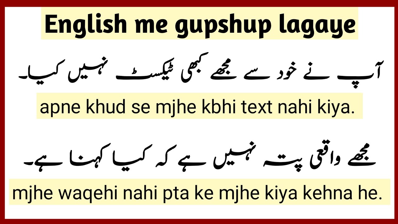 Useful English sentences for chatting English me baat krain YouTube