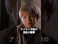 【スターウォーズ 裏話】アナキン役の子役のその後が壮絶 #スターウォーズ #アナキンスカイウォーカー #short