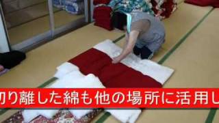 本仕立て「手作りかいまき」 - YouTube