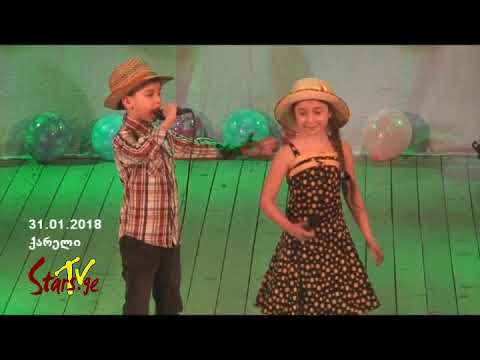 (ქარელი, 17:00 სთ.) თეატრი „ჭინრაქას“ კონცერტი და სპექტაკლი „კომბლე“