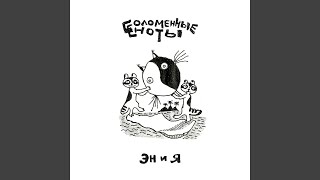 Белые снега