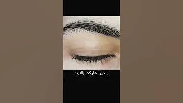 قولوا ماشاءالله عيون ترند اكسبلور فيديو بنات 