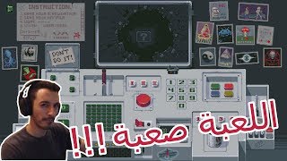 تكفا لا تلمس أي شي  PDTA  + فيس كام screenshot 2