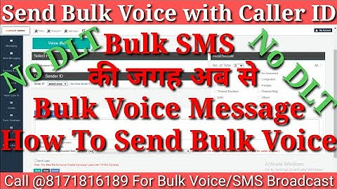 Bulk Voice Call | How To Send Voice Campaign | Bulk Voice Call Service | Bulk SMS Service | Soniyal