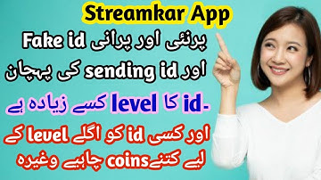 Sk par fake and sender id, old and new id ki pahchan| Sk id ka level Zeada and check karny ka triqa