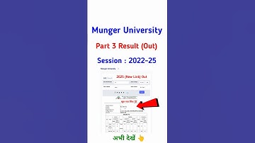 munger university part 3 result 2025 (Out) munger university ba/bsc/bcom part 3 result 2025|