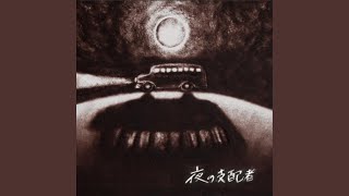 ハートブレイクブルー