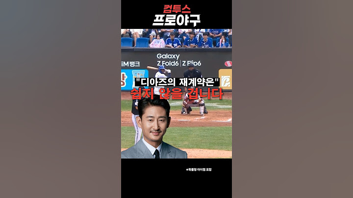 소름 끼치는 박용택 해설 1 | 삼성라이온즈, LG트윈스