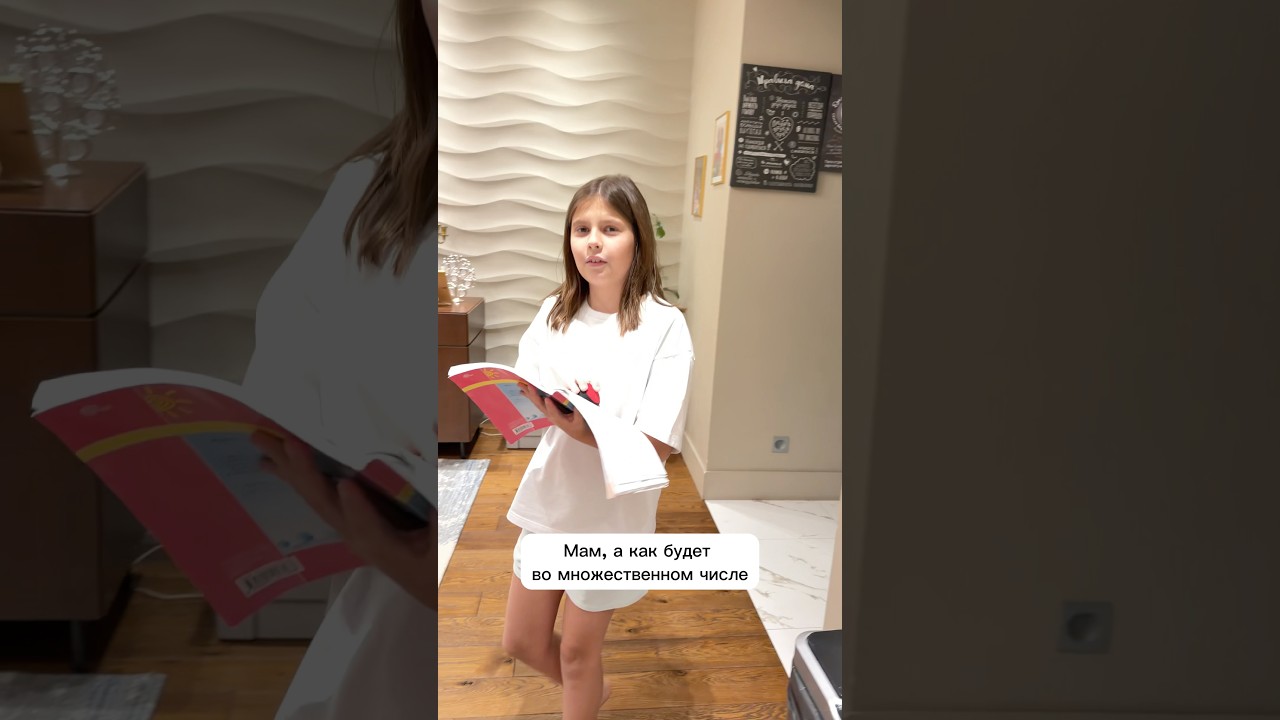 Сук во множественном числе? Реакция мамы🤣🤣🤣