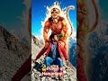 Hanuman @singhsushil0081 #bajrangbalistatus #hanuman #sorts