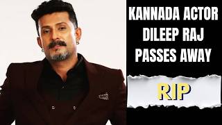 Kannada Actor-Producer Dileep Raj Dies Of Heart Attack At 47 | #bengaluru