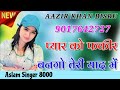 Aslam singer 8000 copy  ak studio punhana bisru road  aazir khan bisru 9017642727