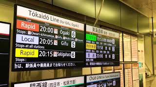 JR東海 新しい在来線発車案内表の稼働の様子@名古屋駅太閤通南口改札