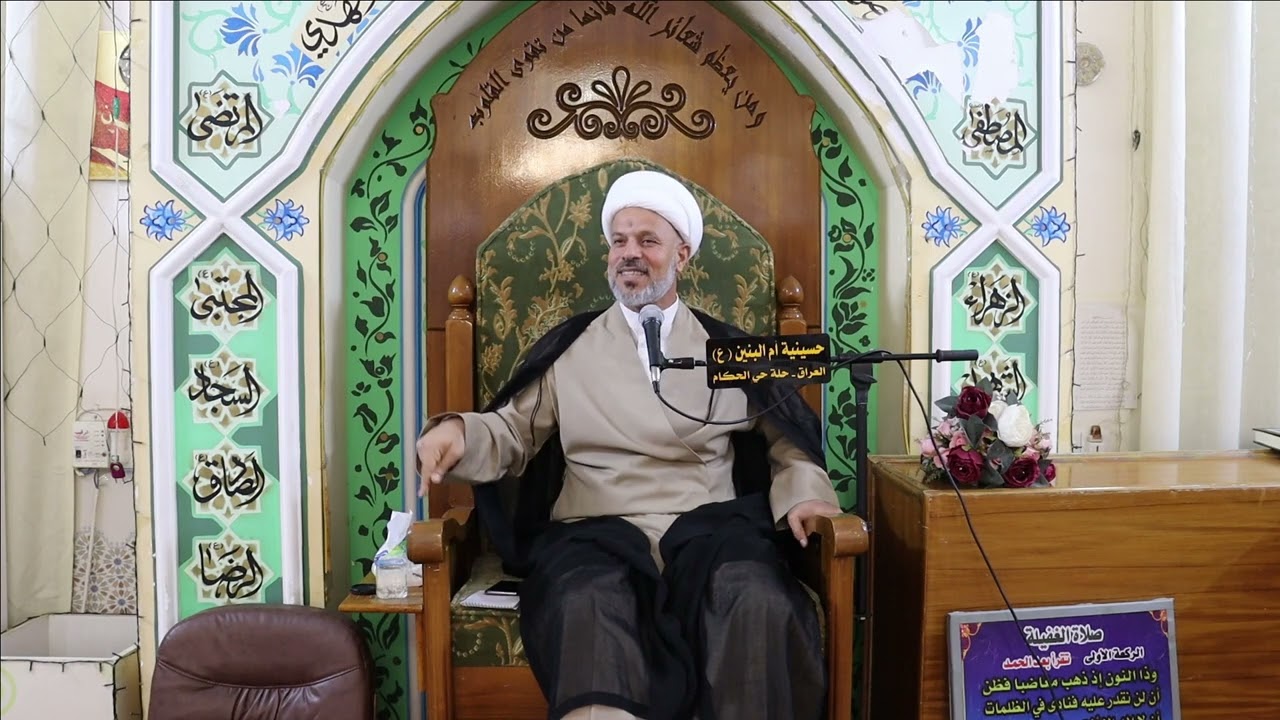 شرح خطبة النبي(صلى الله عليه وآله)في استقبال شهر رمضان المحاضرة الثالثة