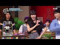 놀라운토요일 Amazing Saturday Ep 185 Ice Cube Cake Round Challenge Guess Name Of Songs Highlight 2 
