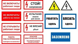 Как Должно Быть Оформлено Предоставление Прав Работникам, Выдающим Наряд Допуск И Распоряжение?