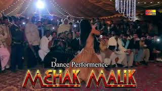 Tukur Tukur Dekhte Ho Kya Mehak 2021 Dance With Mehak Malik