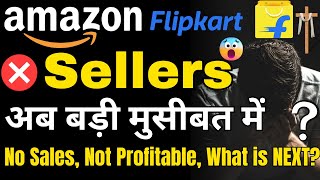 A Big Struggle for Ecommerce Sellers of India | Low Sales on Amazon & Flipkart | Best Business Ideas