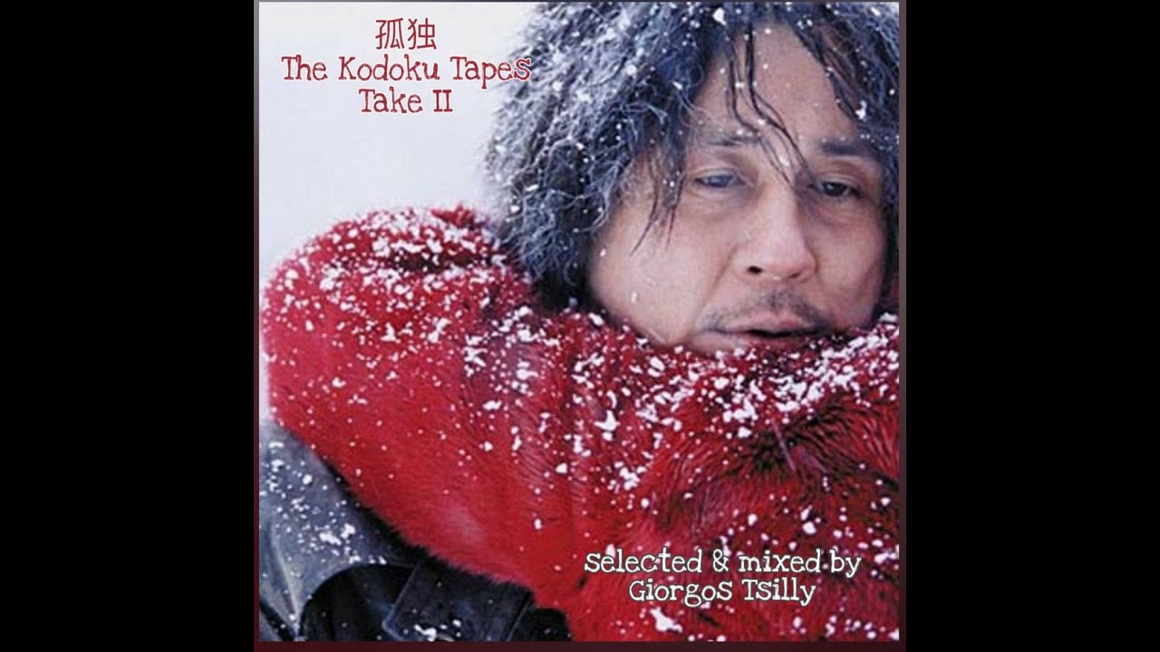Mira The Kodoku Tapes 孤独 (Take に ) en YouTube Mira The Kodoku Tapes 孤独 (Take に ) en YouTube