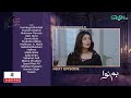 Humnava Episode 97 ( Teaser ) 7th April 2026_ Sumaiya Bukhsh - Hunain Shahid - Mahnoor Pervaiz