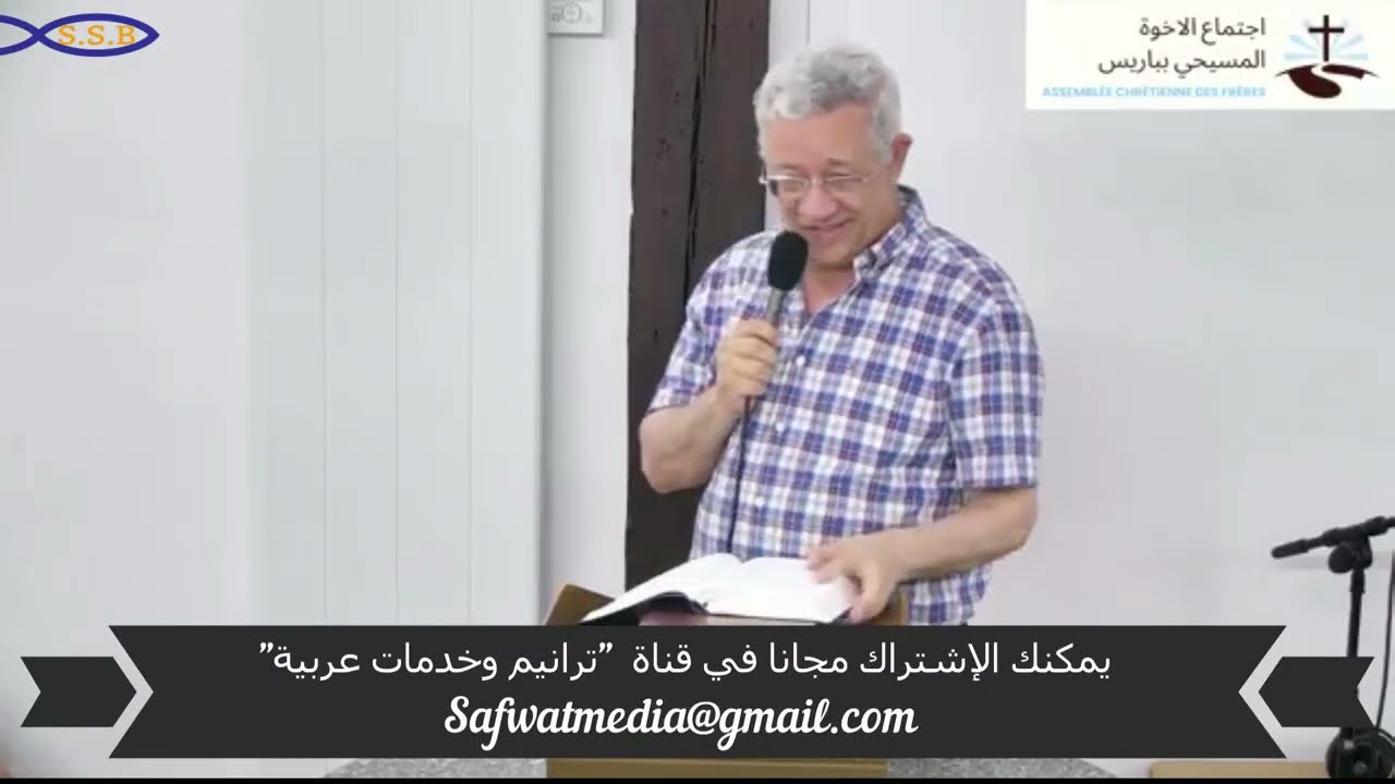 جدعون ...  جبار البأس - د. عصام عزت