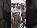 Traffic Challanపై భారీ షాక్! 😱 ఇక బ్యాంక్ అకౌంట్‌లో Amount ఉండదు! #shorts #trafficpolice